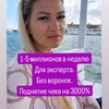 Telegram chat АНАСТАСИЯ МИР logo