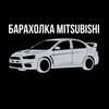 Telegram chat Барахолка Mitsubishi logo