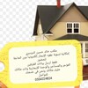 Telegram chat 🇸🇦عقاري🇸🇦 logo