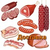 Telegram chat 🍖ДЕЛИКАТЕСЫ У ЛОЛЫ🍖🍗🥩😋 logo