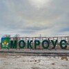 Telegram chat Мокроус, Федоровский район logo