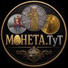 Telegram chat МОНЕТА.ТУТ logo