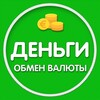Telegram chat Грузия Обмен валюты |Деньги | Криптовалюта logo
