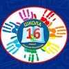 Telegram chat МБОУ СОШ 16 им. Н. Косникова logo