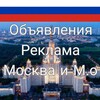 Telegram chat Москва| Объявления| Реклама. logo
