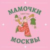 Telegram chat Мамочки Москвы 🛍 БАРАХОЛКА детская logo