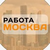 Telegram chat Работа в Москве logo