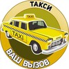 Telegram chat МОСКВА САНКТ-ПЕТЕРБУРГ ТАКСИ  79255151514 logo