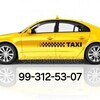 Telegram chat Мойнак 🚖Конырат 🚕Нукус Такси logo