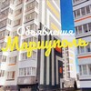 Telegram chat ‼️Объявления со всех групп Мариуполя🇷🇺 logo