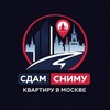 Telegram chat Сдам / Сниму квартиру, комнату в Москве logo