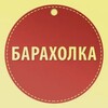 Telegram chat Балашиха Барахолка logo