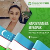 Telegram chat 💰GREENLEAF 💰Muborakhon 🍀🍀🍀🍀🍀🍀🍀🍀🍀🍀🍀 logo