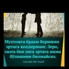 Telegram chat Муҳтожлар учун ёрдам. 24/7 logo
