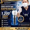 Telegram chat Stomatologiya Jalaquduq🧑🏻‍⚕🦷 logo