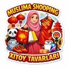 Telegram chat 🛍️𝕄𝕌𝕊𝕃𝕀𝕄𝔸 🛍𝕊ℍ𝕆ℙℙ𝕀ℕ𝔾🛍ARZON VA SIFATLI XITOY VA UZB TOVARLAR logo