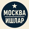 Telegram chat МОСКВА УЗБЕКИСТАН 12 ВЕЛОЙАТ logo