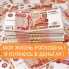 Telegram chat Работа. Подработка. Бизнес logo