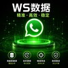 Telegram chat 芬兰币安数据 Gata数据 Htx数据 投资数据 logo