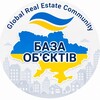 Telegram chat БАЗА ОБ’ЄКТІВ УКРАЇНИ 🇺🇦| НЕРУХОМІСТЬ logo