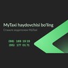 Telegram chat MyTaxi YUNUSABAD logo