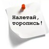 Telegram chat Сочи. Объявления и Работа. logo