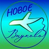 Telegram chat ЖК Новое Внуково logo
