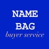 Telegram chat Name bag ua🛍️ logo