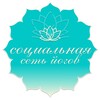 Telegram chat 🧘‍♂️Социальная сеть Йогов🪷 logo