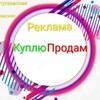 Telegram chat КУПЛЮ ПРОДАМ Натухаевская, Раевская, Гостагаевская logo
