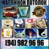 Telegram chat NATIJNOY URGANCH logo