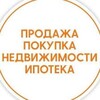 Telegram chat 🏙 Недвижимость России. Продажа и покупка. logo