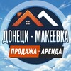Telegram chat Недвижимость Донецк - Макеевка покупка/продажа/аренда logo