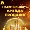 Telegram chat Недвижимость Украина 🇺🇦 | Аренда Украина🇺🇦 | logo