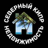 Telegram chat Недвижимость Северного Кипра logo