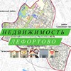 Telegram chat Недвижимость Лефортово logo