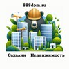 Telegram chat Сахалин l Недвижимость ! logo