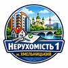 Telegram chat Нерухомість м. Хмельницький logo