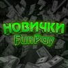 Telegram chat НОВИЧКИ FunPay logo