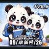 Telegram chat 雄猫网🐼 logo