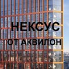 Telegram chat ЖК Нексус от Аквилон logo