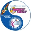 Telegram chat Новороссийская федерация волейбола logo