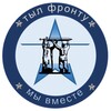 Telegram chat Тыл фронту🇷🇺 logo