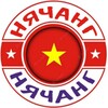 Telegram chat Полезный Нячанг! Вьетнам🇻🇳 Мероприятия и услуги! logo