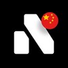 Telegram chat 🇨🇳 Nicegram Chat | NG CN logo