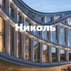 Telegram chat ЖК Николь logo