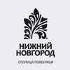 Telegram chat Самый Душный Чат Нижнего Новгорода - @nnovchat logo