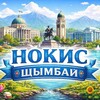 Telegram chat NOKIS_SHIMBAY logo