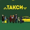 Telegram chat КОНЫРАД НОКИС ТАКСИ конрад logo