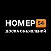 Telegram chat Красивые гос номера | Автономера Новосибирск logo